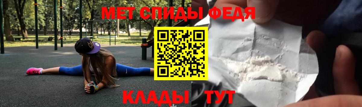 АМФ 98% Сорочинск