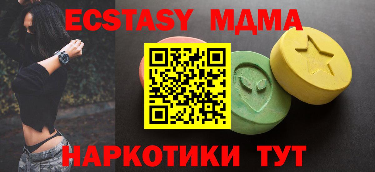 Ecstasy Дубай Сорочинск
