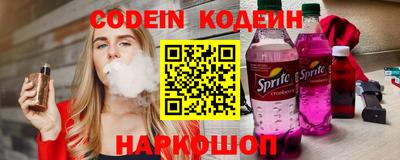 гидра Обь