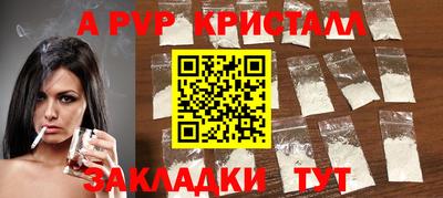 синтетический гашиш Нягань