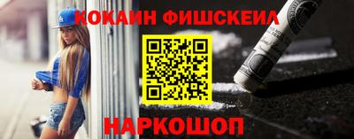 гидра Обь