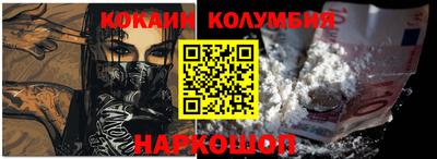 герыч Обнинск