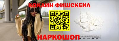 гидра Обь