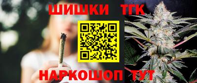 синтетический гашиш Нягань