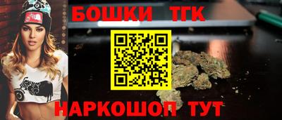 синтетический гашиш Нягань
