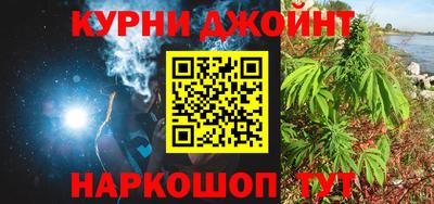 герыч Обнинск