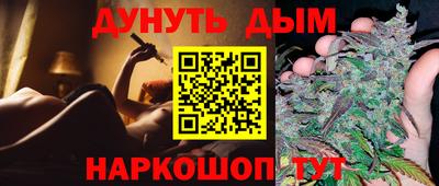 синтетический гашиш Нягань