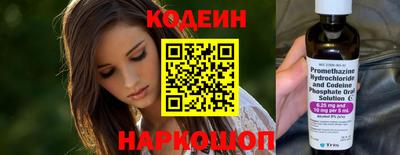 гидра Обь