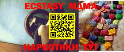 синтетический гашиш Нягань