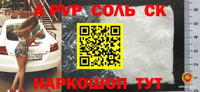 гидра Обь
