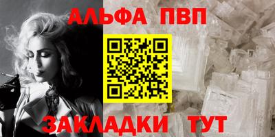 гидра Обь