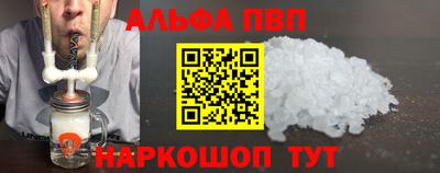 гидра Обь