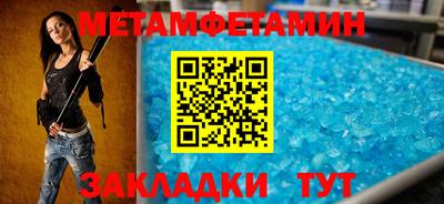 синтетический гашиш Нягань