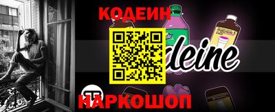 герыч Обнинск