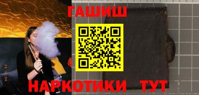 синтетический гашиш Нягань