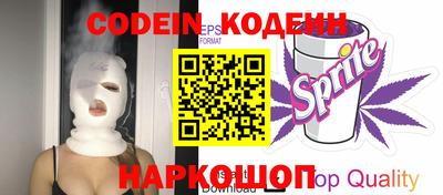 герыч Обнинск