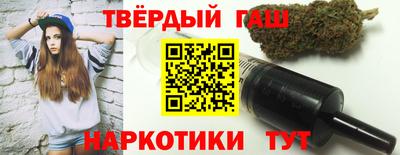 синтетический гашиш Нягань