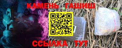 синтетический гашиш Нягань