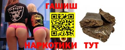 синтетический гашиш Нягань