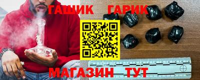 гидра Обь
