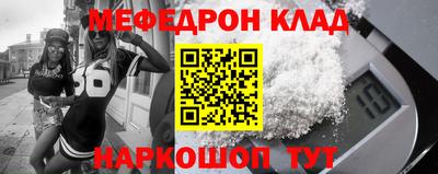 синтетический гашиш Нягань