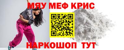 гидра Обь