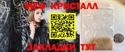 синтетический гашиш Нягань