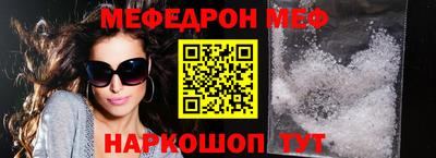 герыч Обнинск