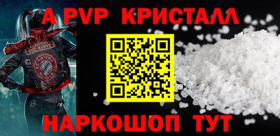 герыч Обнинск
