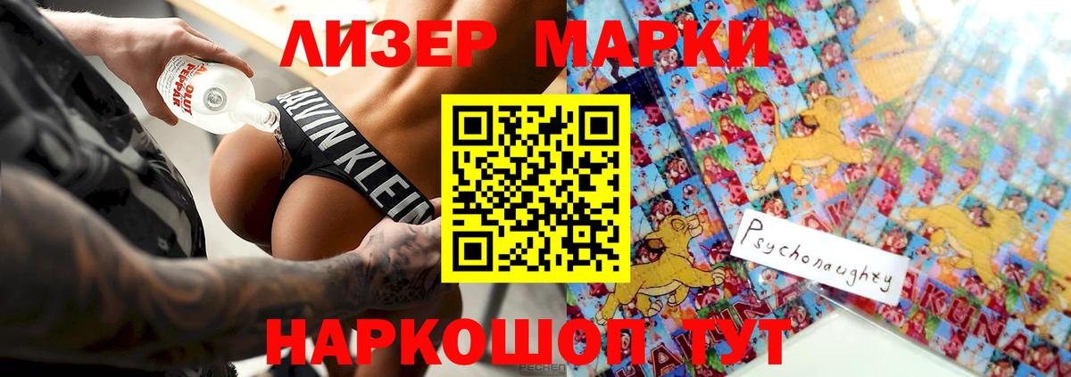 Сорочинск  ЛСД экстази кислота  ЛСД экстази кислота  Вход с VPN 