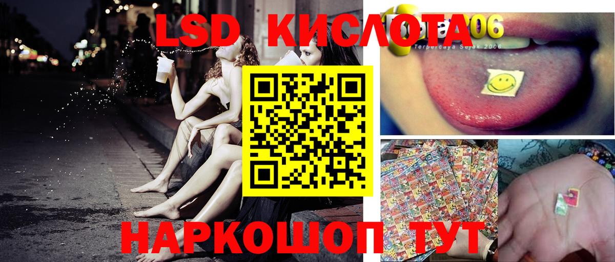 закладки  Вход с VPN  Сорочинск  Наркотические марки 1,8мг  Наркотические марки 1,8мг 