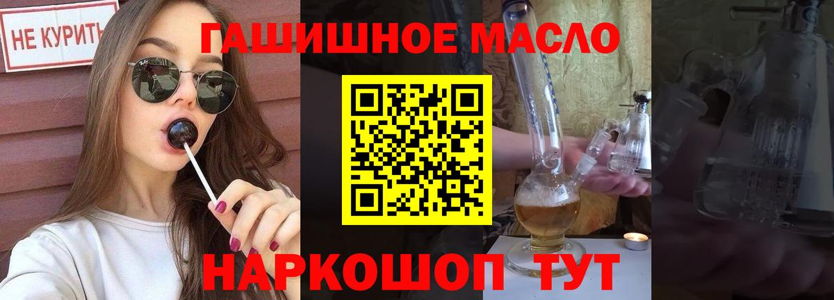 Дистиллят ТГК вейп с тгк Сорочинск
